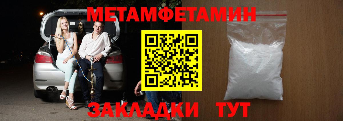 Амфетамин VHQ Анжеро-Судженск