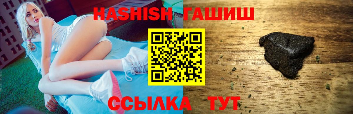 Гашиш убойный Анжеро-Судженск