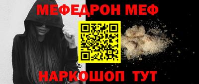 mix Абакан