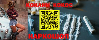 кокаин VHQ Азнакаево