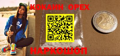 mix Абакан