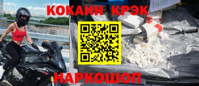 кокаин VHQ Азнакаево
