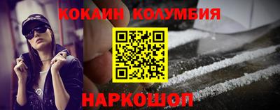 MDMA Абинск
