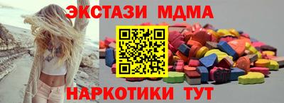 mix Абакан
