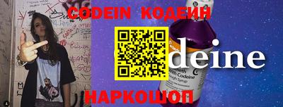 mix Абакан