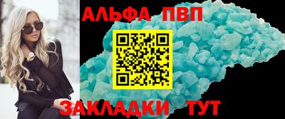 кокаин VHQ Азнакаево