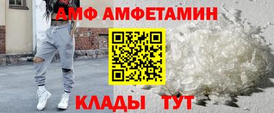 mix Абакан