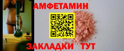 кокаин VHQ Азнакаево