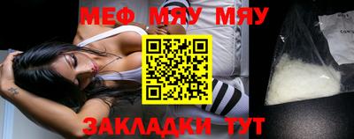 mix Абакан