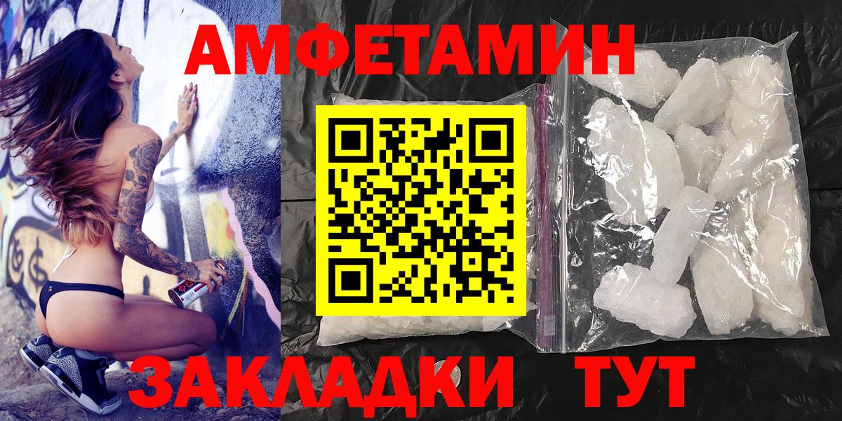 Метамфетамин Methamphetamine Анжеро-Судженск
