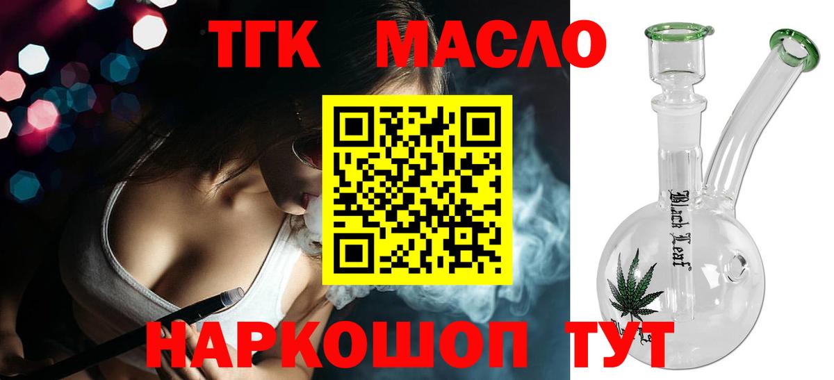 Марихуана  Гашиш  Cocaine  Мефедрон   Анжеро-Судженск  Вход с VPN  Экстази 