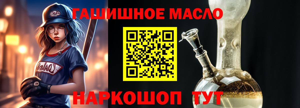 Дистиллят ТГК вейп с тгк Анжеро-Судженск