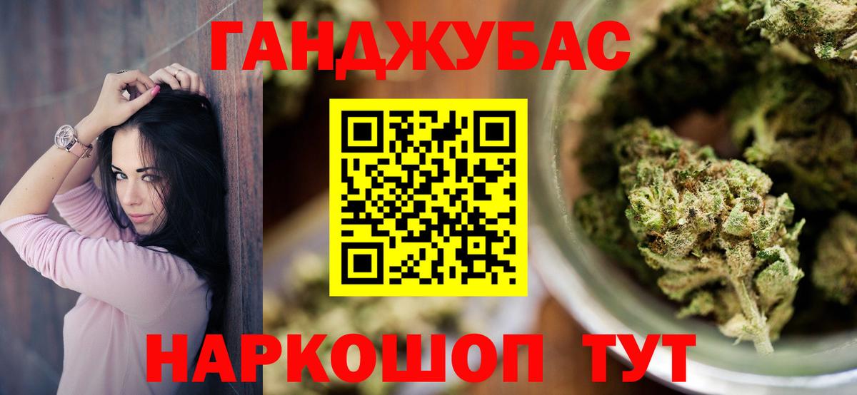 Марихуана THC 21%  Вход с VPN  Анжеро-Судженск  Бошки Шишки сатива  Шишки марихуана White Widow 