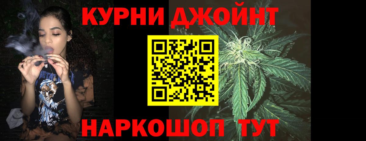 Конопля тримм Анжеро-Судженск